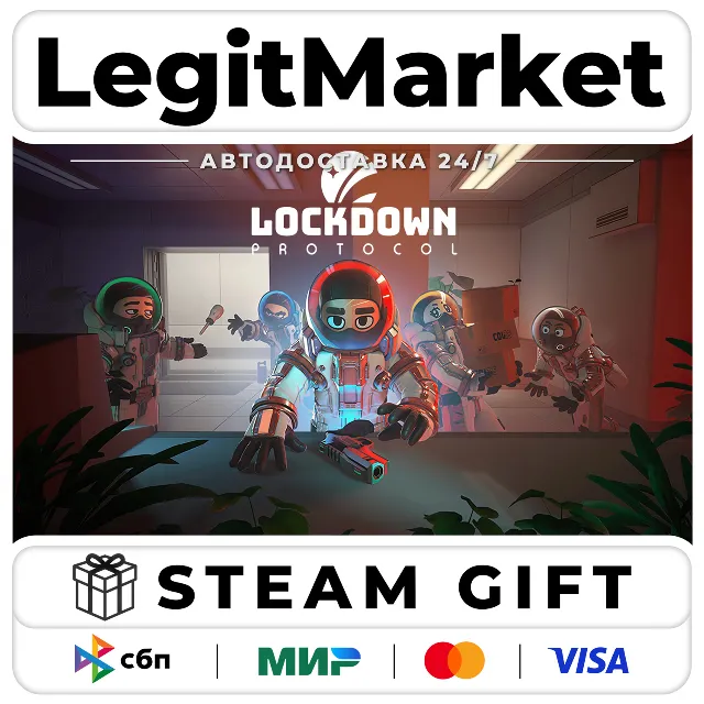 LOCKDOWN Protocol / Steam AUTO / РУ+МИР