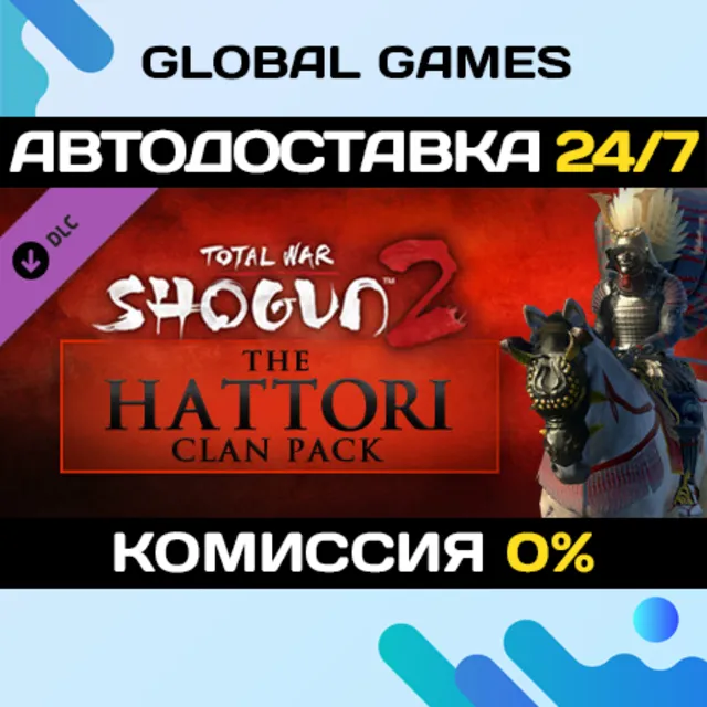 Total War: Shogun 2 - The Hattori Clan Pack DLC 🚀