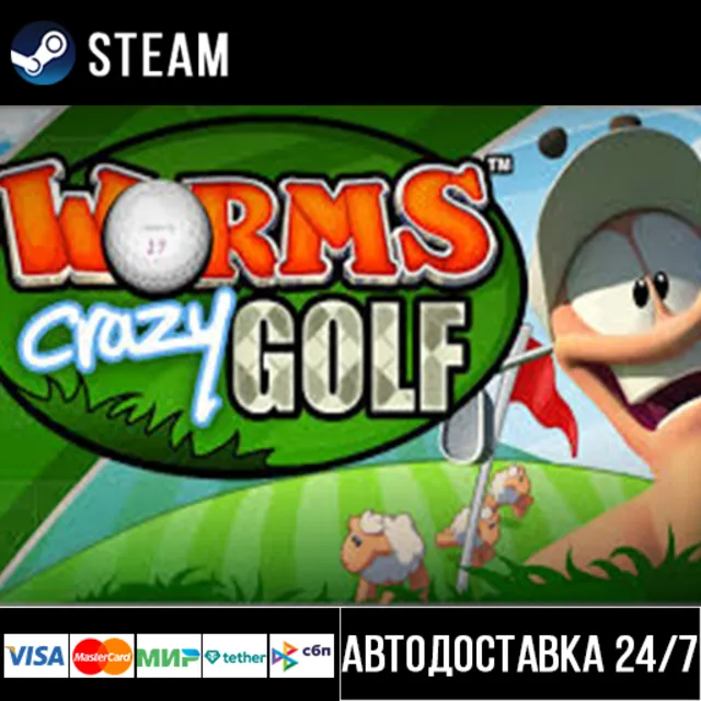 Worms Crazy Golf СТИМ Steam Gift