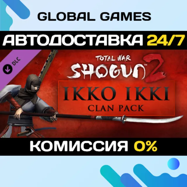 Total War: SHOGUN 2 - Ikko Ikki Clan DLC STEAM 🚀АВТО