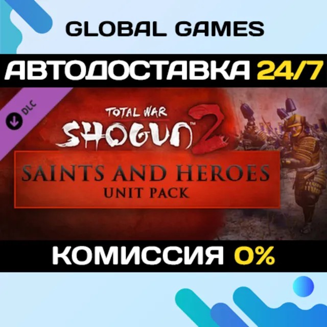 Total War: SHOGUN 2 - Saints and Heroes Unit Pack 🚀