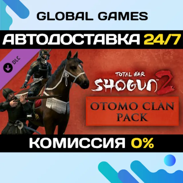 Total War: SHOGUN 2 – Otomo Clan Pack DLC STEAM 🚀АВТО