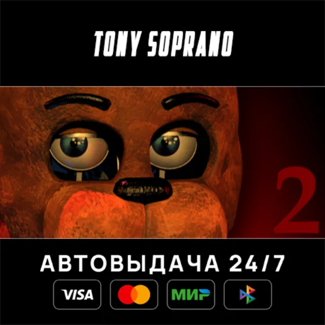 Five Nights at Freddy's 2 STEAM GIFT