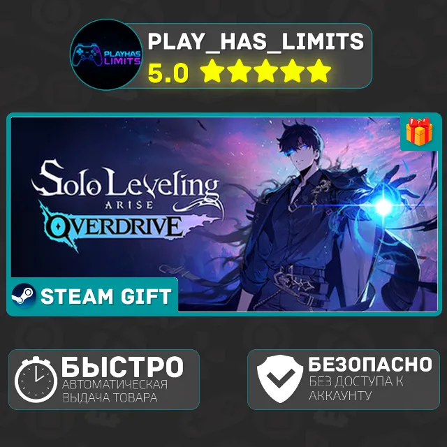 🎁Solo Leveling:ARISE OVERDRIVE Deluxe*RU/BY/СНГ Steam