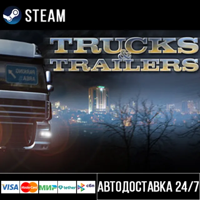 Trucks &amp; Trailers СТИМ Steam Gift
