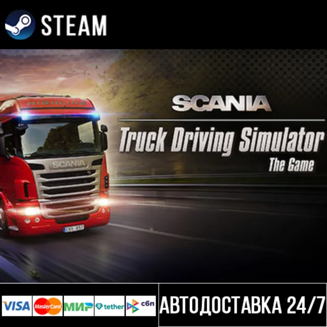 Scania Truck Driving Simulator СТИМ Steam Gift