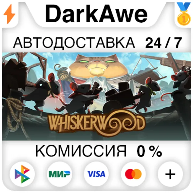 Whiskerwood STEAM•RU ⚡️АВТОДОСТАВКА 💳0%