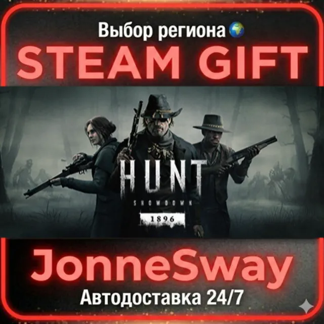 Hunt: Showdown 1896 - Starter Edition РУ/КЗ/УК/РБ/ТР/АР/КНР/ИНДИЯ