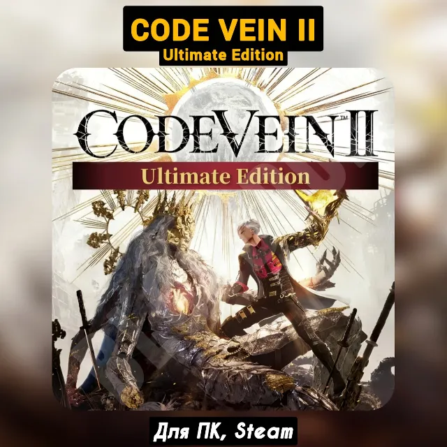 CODE VEIN II Ultimate [+DLC]・+ПАТЧИ・STEAM