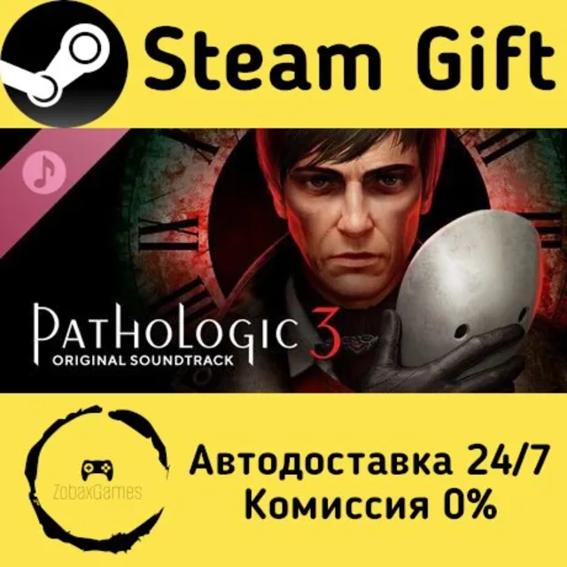 🚀 Pathologic 3 Soundtrack 🤖 Steam Gift Россия ⚡ мгновенно