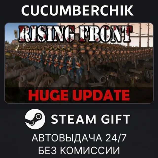 Rising Front✅STEAM GIFT AUTO✅RU+МИР