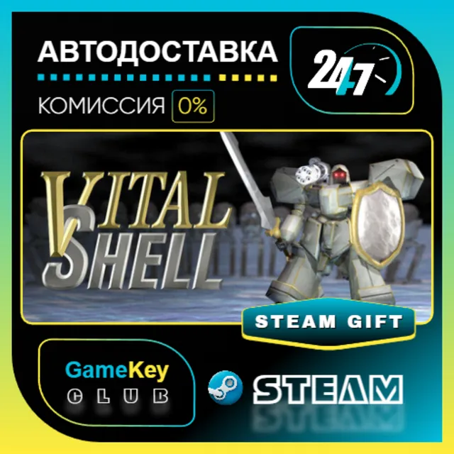 Vital Shell / STEAM GIFT / Выбор стран