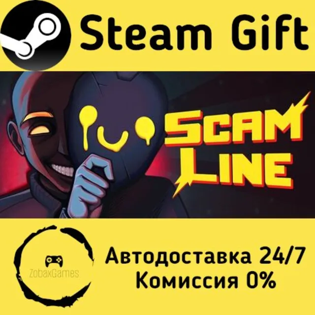 🚀 Scam Line 🤖 Steam Gift Россия ⚡ мгновенно
