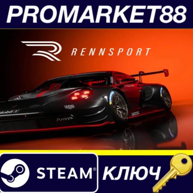Rennsport - Standard Edition DLC Steam КЛЮЧ GLOBAL