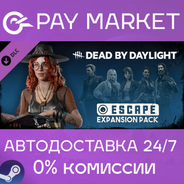 ⚡️Dead by Daylight - Escape Expansion Pack | Steam АВТО