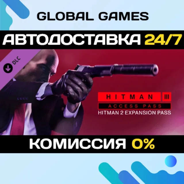 HITMAN 3 Access Pass: HITMAN 2 Expansion DLC 🚀