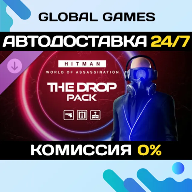 HITMAN 3 - The Drop Pack DLC STEAM 🚀АВТО