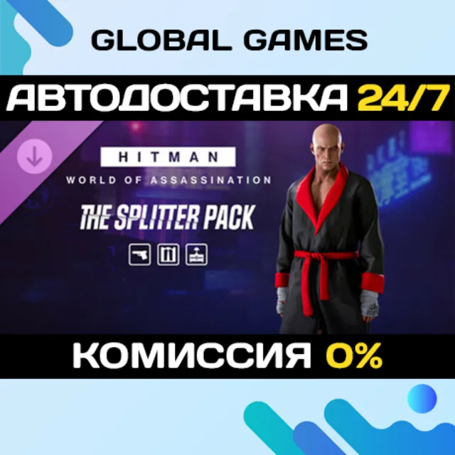 HITMAN 3 - The Splitter Pack DLC STEAM 🚀АВТО