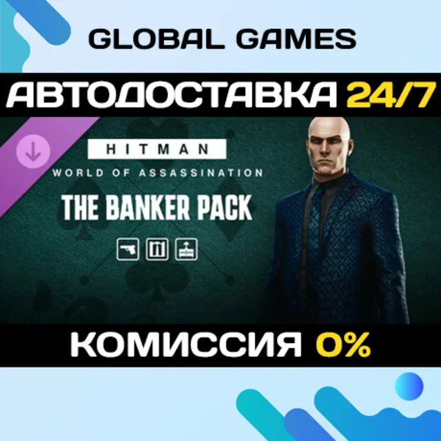 HITMAN 3 - The Banker Pack DLC STEAM 🚀