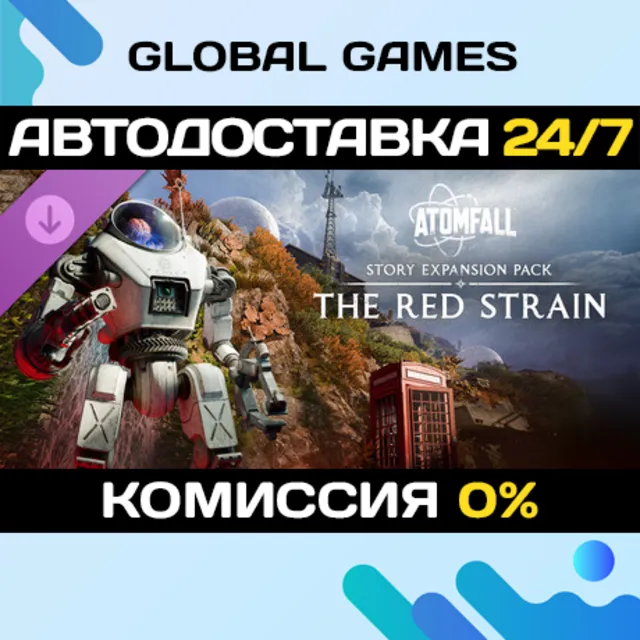 Atomfall Story Expansion Pack: The Red Strain DLC 🚀