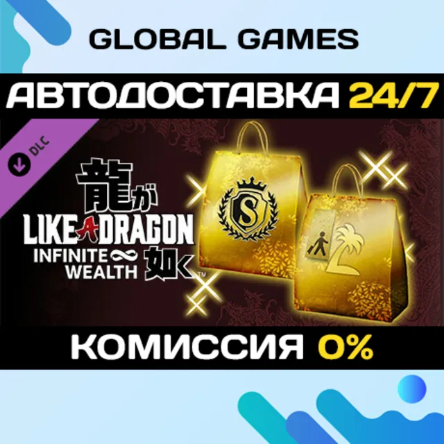 Like a Dragon: Infinite Wealth - Sujimon &amp; Resort