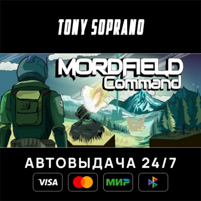 Mordfield STEAM GIFT