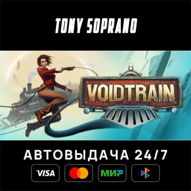 Voidtrain STEAM GIFT