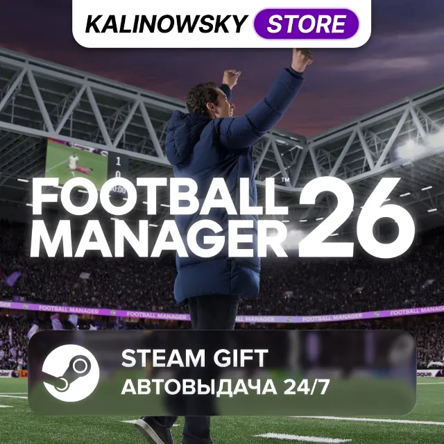 🚀FOOTBALL MANAGER 26 · ВЕСЬ МИР