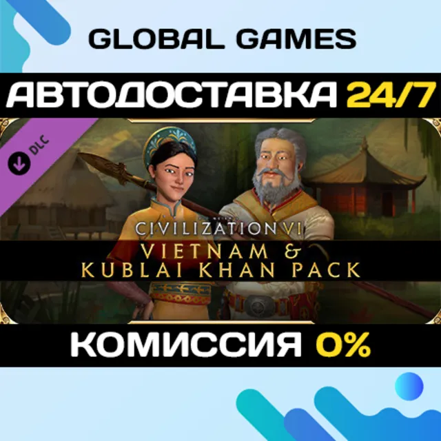 Sid Meier's Civilization® VI: Vietnam &amp; Kublai Khan