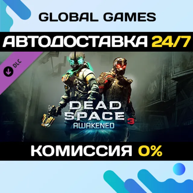 Dead Space™ 3 Awakened DLC STEAM 🚀АВТО