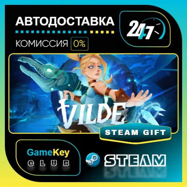 Vilde / STEAM GIFT / Выбор стран