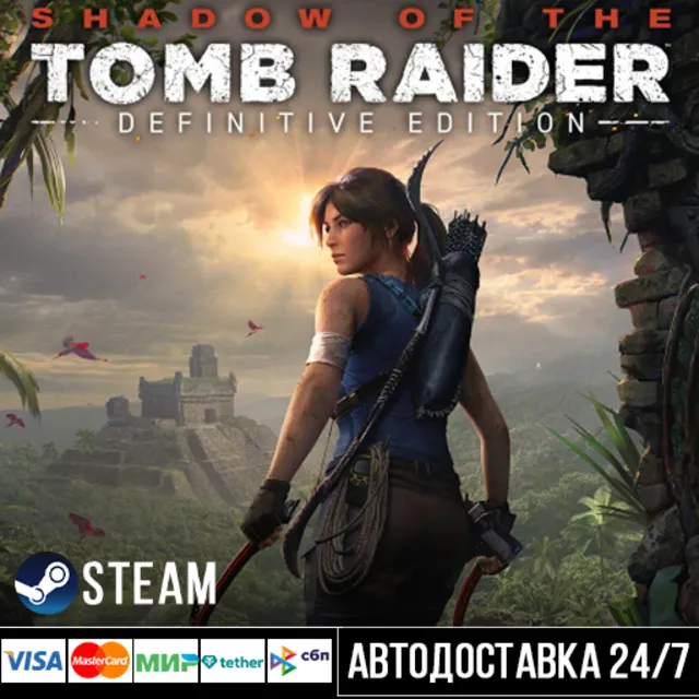Shadow of the Tomb Raider: Definitive E СТИМ Steam Gift