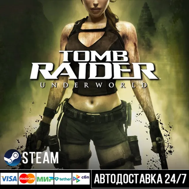 Tomb Raider: Underworld СТИМ Steam Gift