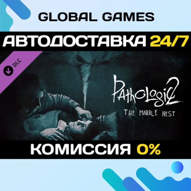Pathologic 2: Marble Nest DLC STEAM 🚀АВТО
