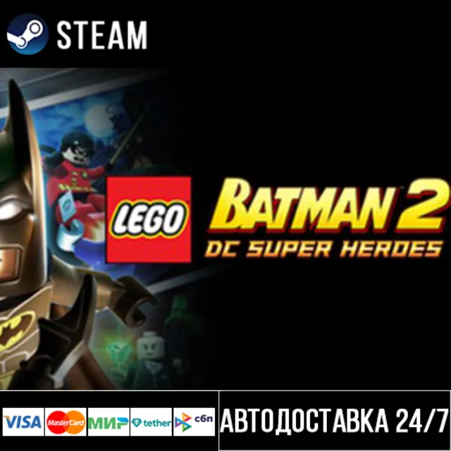LEGO® Batman™ 2: DC Super Heroes СТИМ Steam Gift
