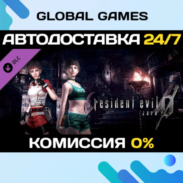 Resident Evil 0 Costume Pack 3 DLC STEAM 🚀АВТО