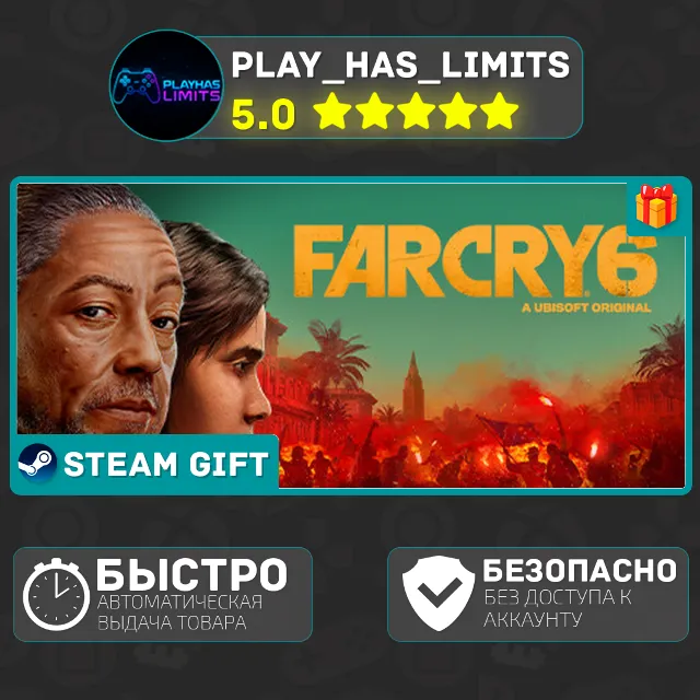 🎁Far Cry 6 Gold Edition *RU/BY/UA/СНГ Steam Auto