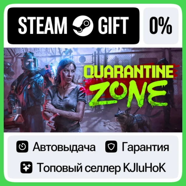 Quarantine Zone: The Last Check STEAM•RU⚡️АВТОВЫДАЧА