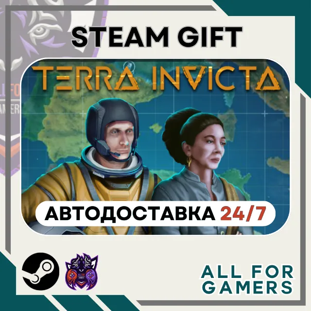 📕Terra Invicta Steam GIFT ⭐Авто⭐ RU✅+Подарок