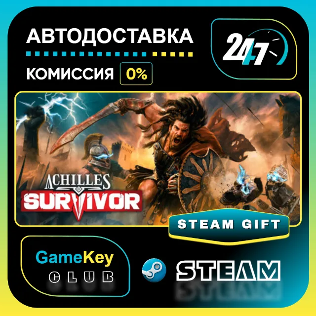 Achilles: Survivor / STEAM GIFT / Выбор стран