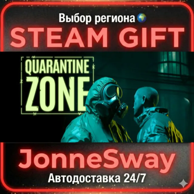 Quarantine Zone: The Last Check РУ/КЗ/УК/РБ/ТР/АР/КНР/ИНДИЯ