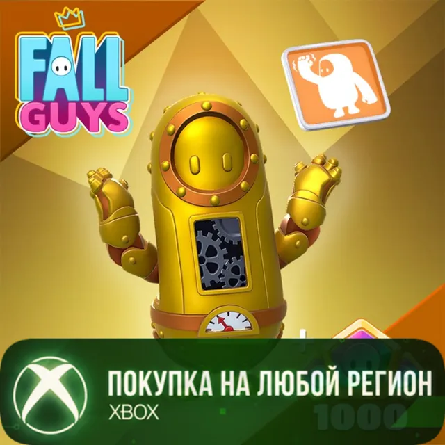 Fall Guys: Щебечущие шестерёнки XBOX На Любой Регион