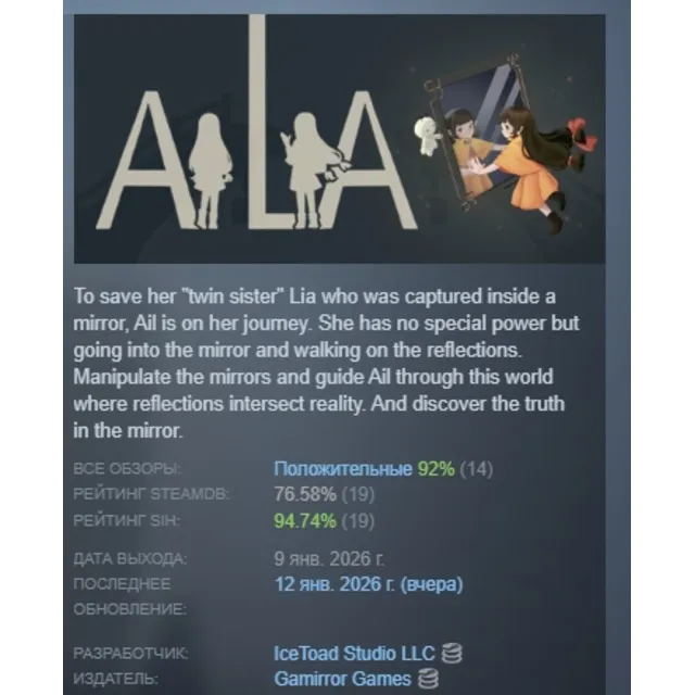 AiliA АВТОДОСТАВКА STEAM GLOBAL МГНОВЕННО ЛИЦЕНЗИЯ