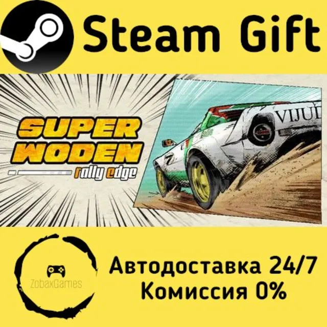 🚀 Super Woden: Rally Edge 🤖 Steam Gift Россия ⚡ мгновенно