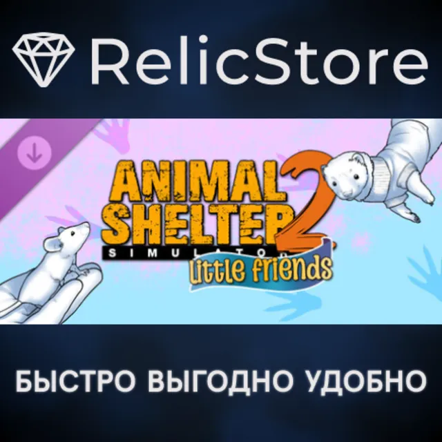 Animal Shelter 2 - Little Friends DLC - STEAM RU