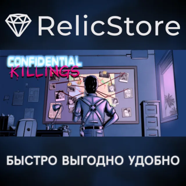 Confidential Killings - STEAM GIFT РОССИЯ