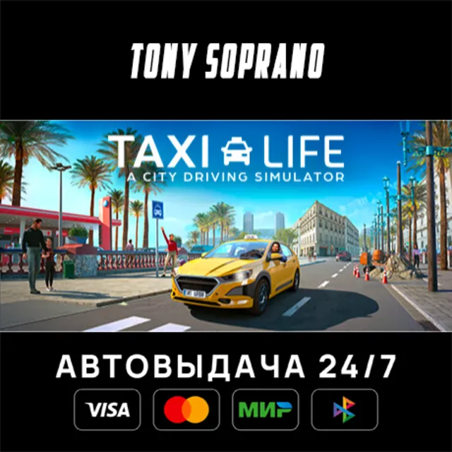 Taxi Life: A City Driving Simulator STEAM GIFT