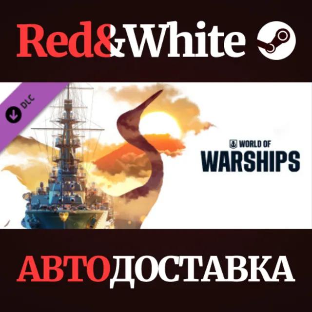 World of Warships — Starter Pack: Ishizuchi DLC
