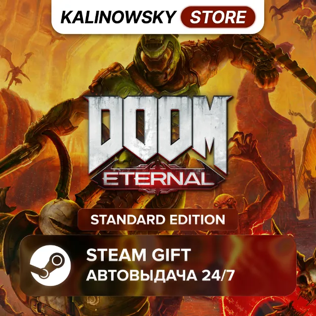 🚀DOOM ETERNAL · STANDARD · ВЕСЬ МИР