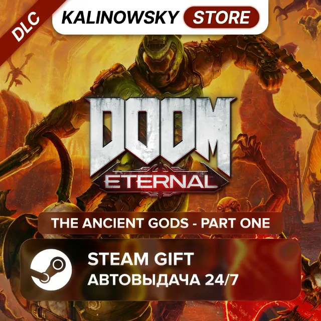 🚀DOOM ETERNAL · THE ANCIENT GODS - PART ONE · ВЕСЬ МИР